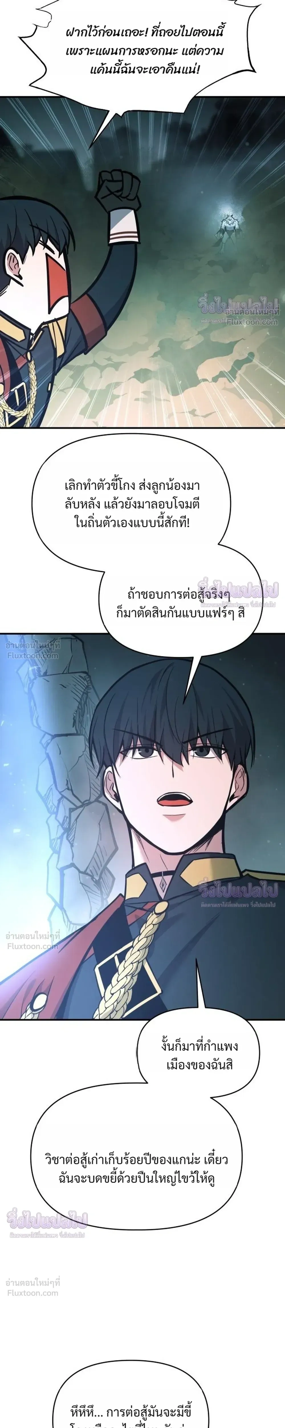 หน้าที่ 21
