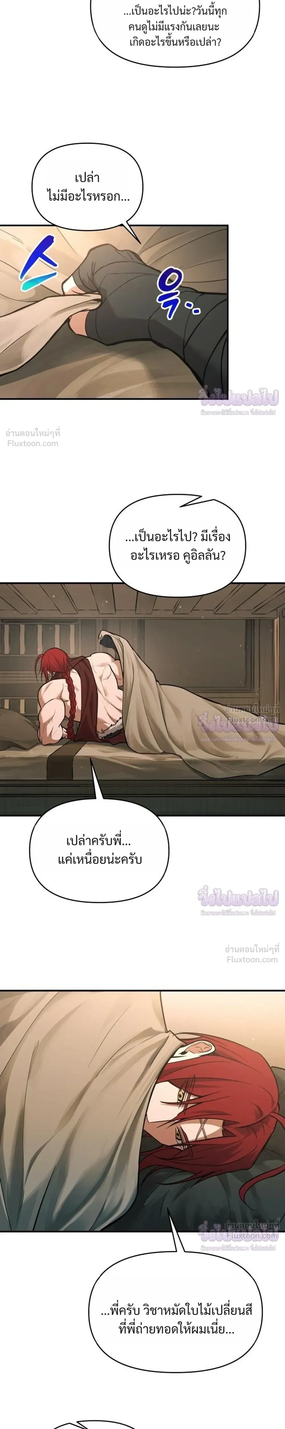 หน้าที่ 29