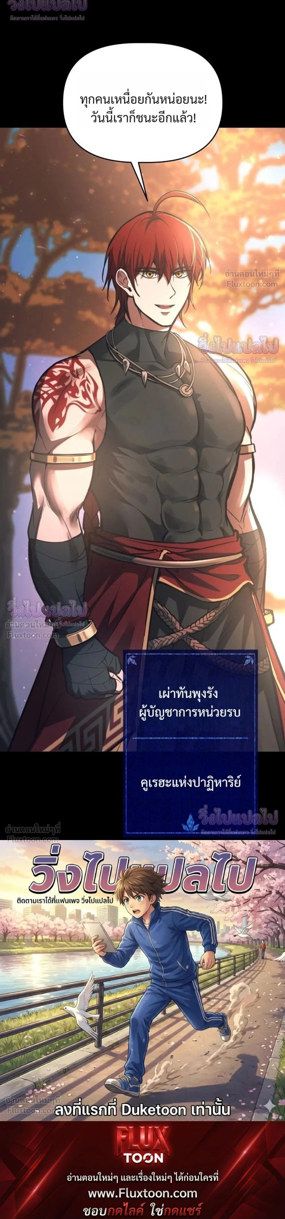 หน้าที่ 36