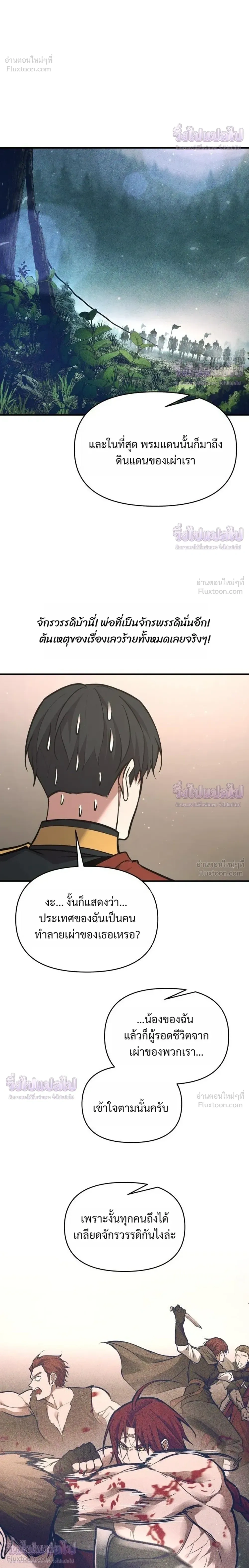 หน้าที่ 28