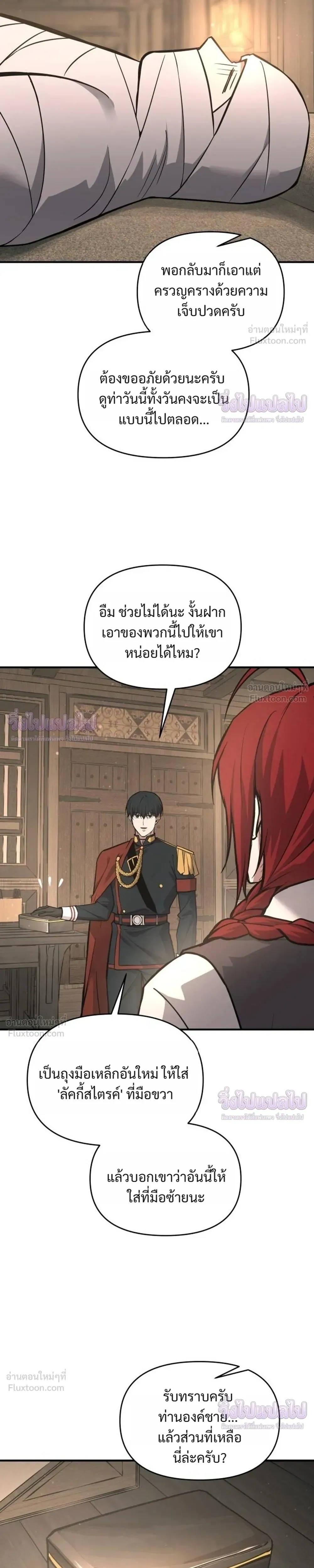 หน้าที่ 15