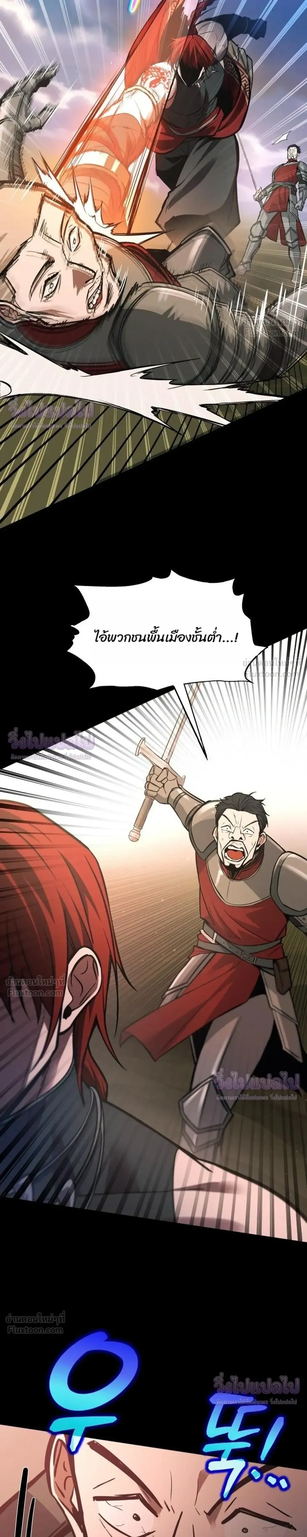 หน้าที่ 33