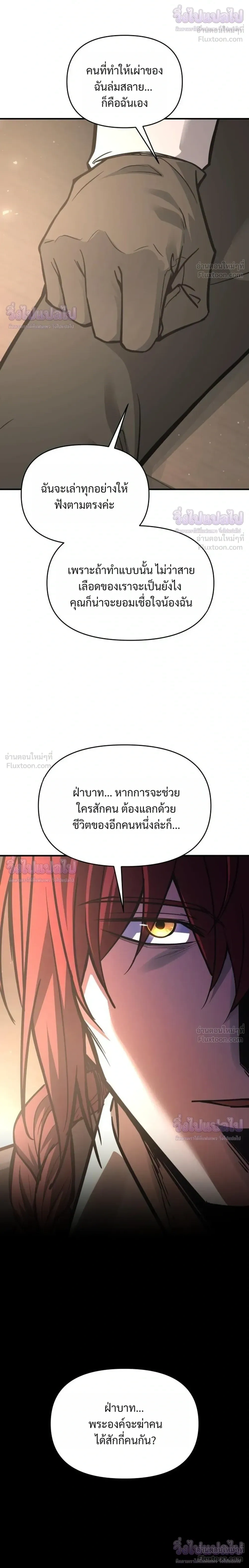 หน้าที่ 30