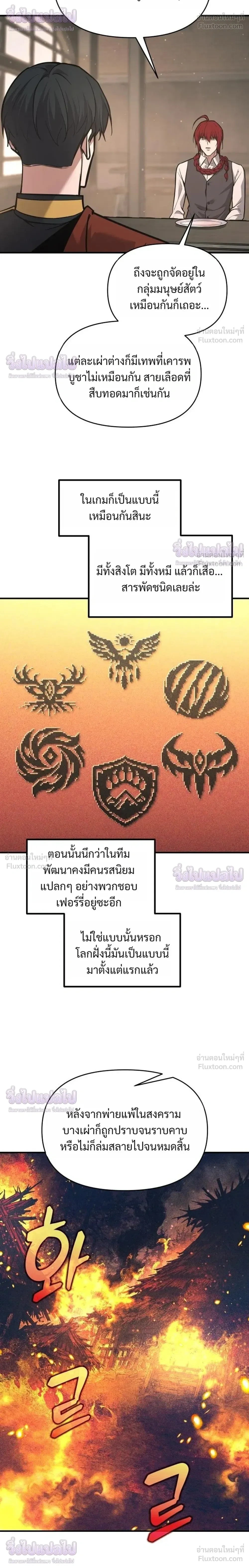 หน้าที่ 26
