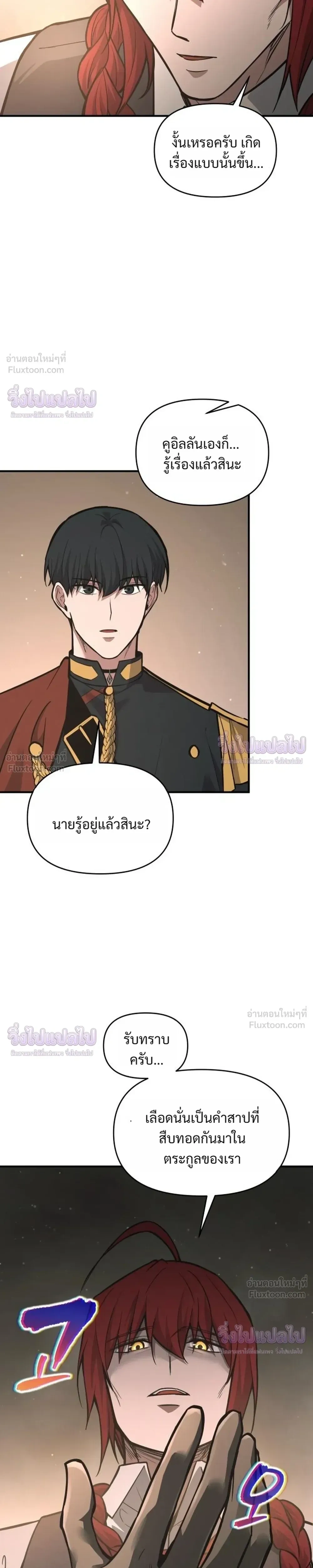 หน้าที่ 21