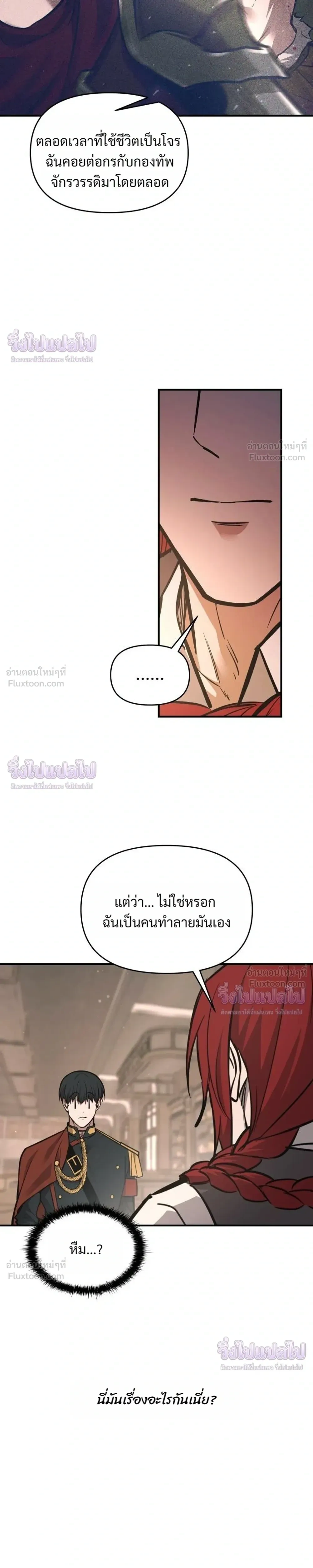 หน้าที่ 29