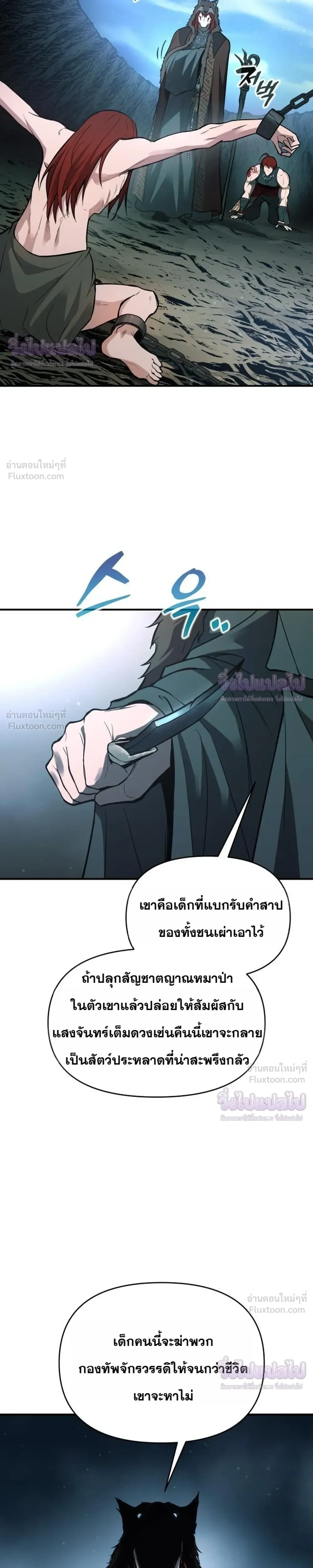 หน้าที่ 27