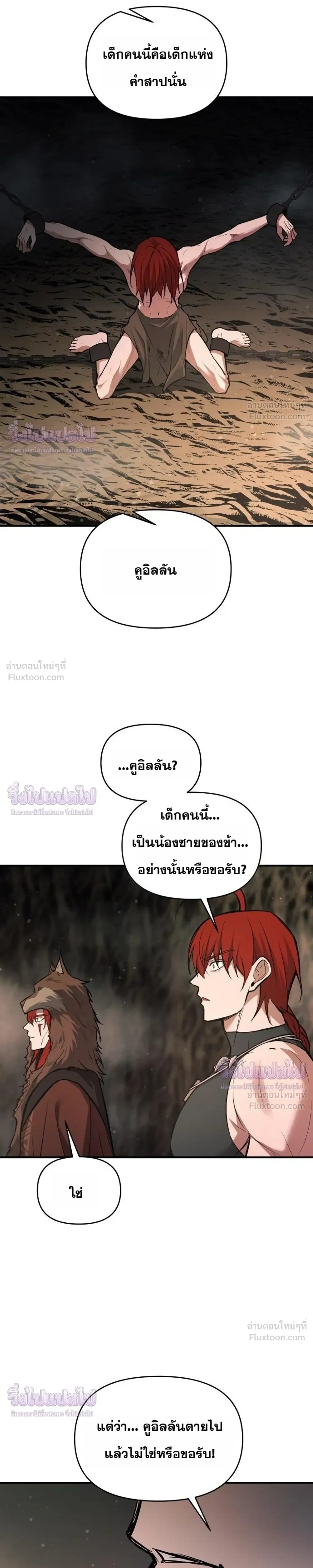 หน้าที่ 21
