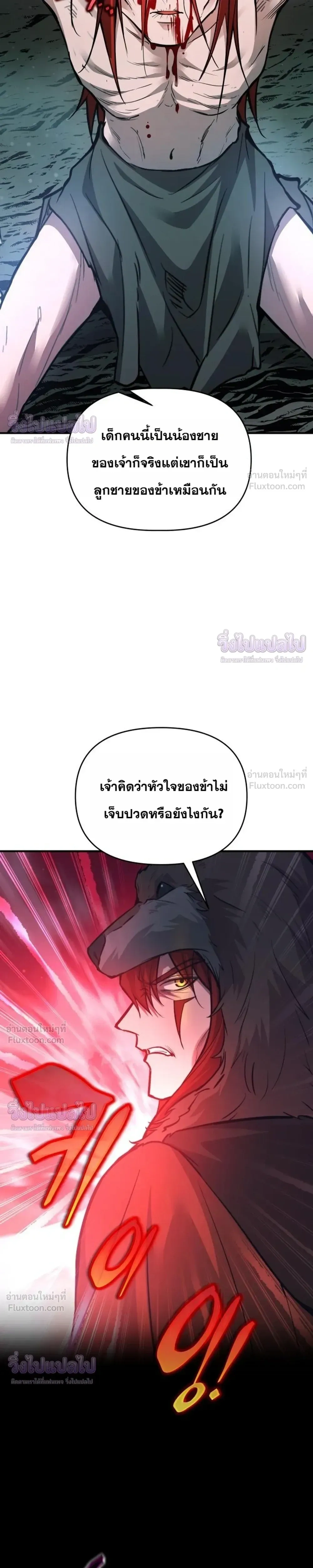 หน้าที่ 31