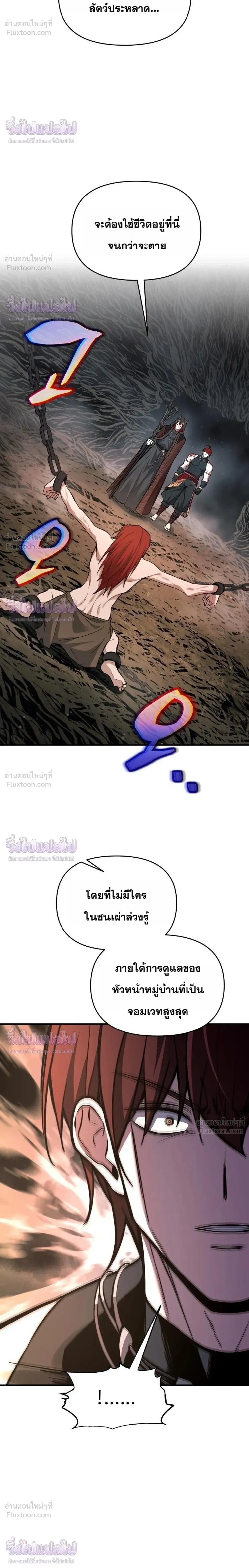 หน้าที่ 20