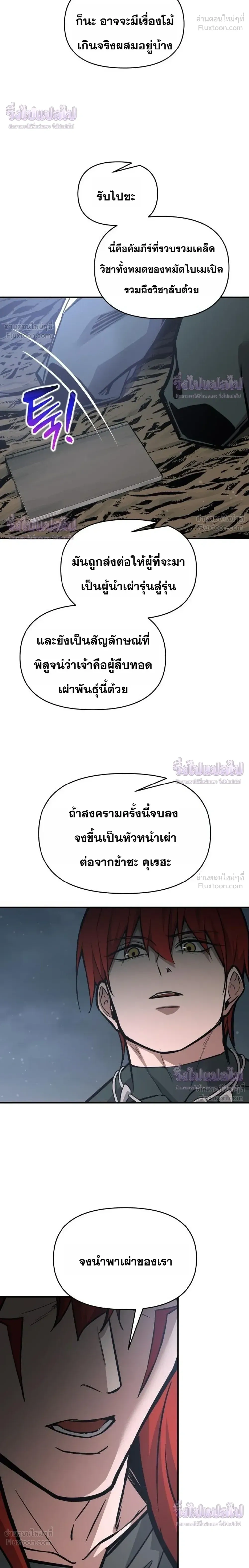 หน้าที่ 14