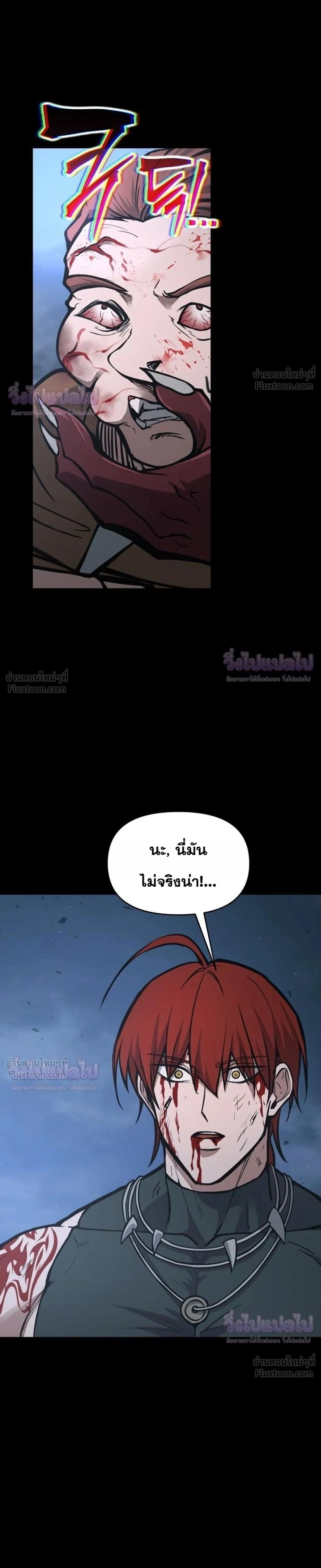 หน้าที่ 33