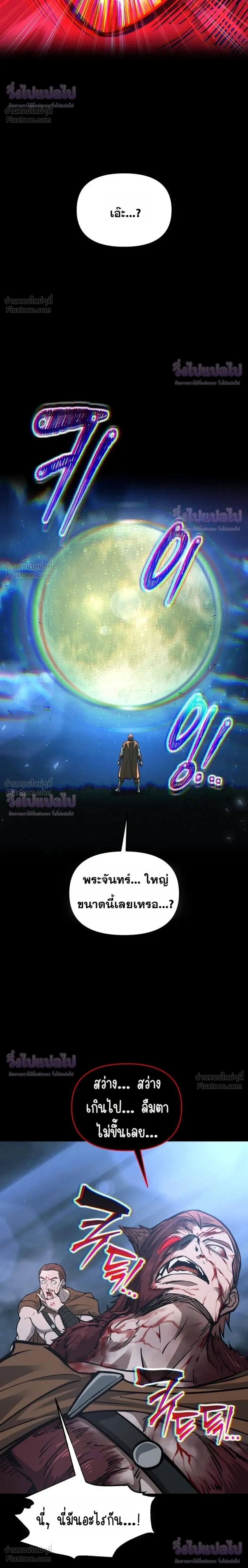 หน้าที่ 32