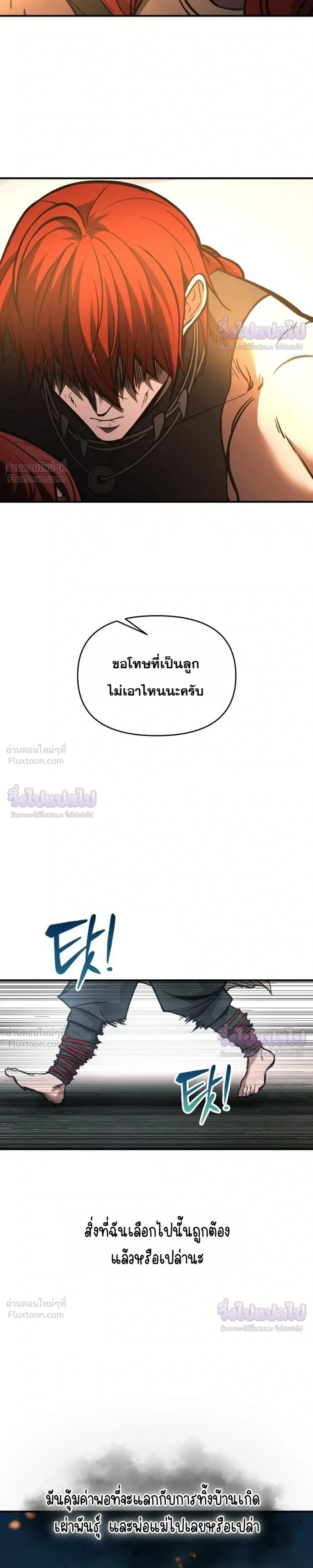 หน้าที่ 33