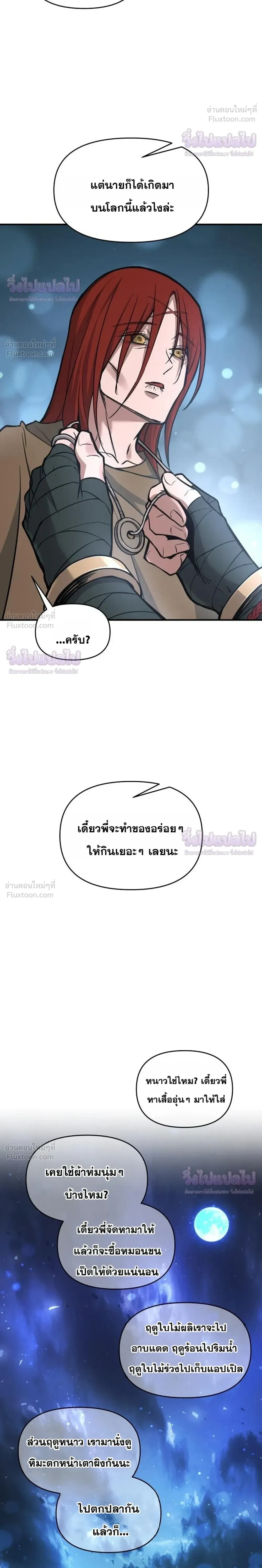 หน้าที่ 36