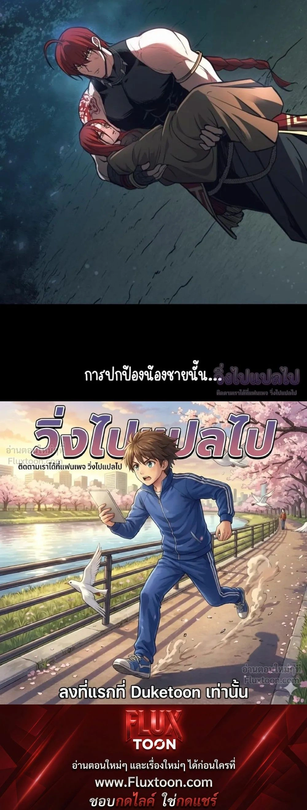 หน้าที่ 39