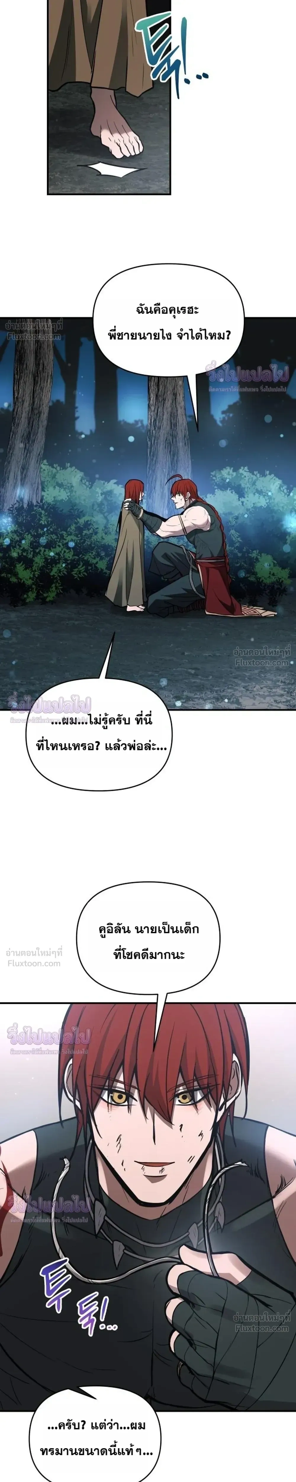 หน้าที่ 35