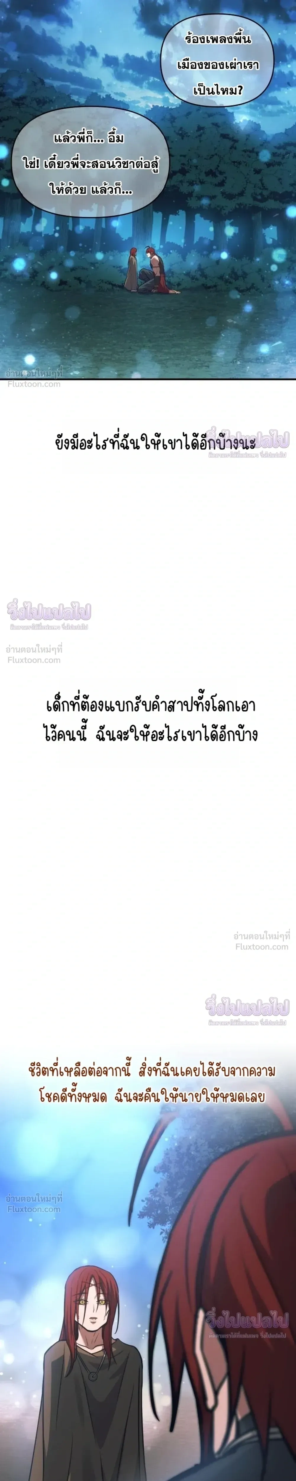 หน้าที่ 37