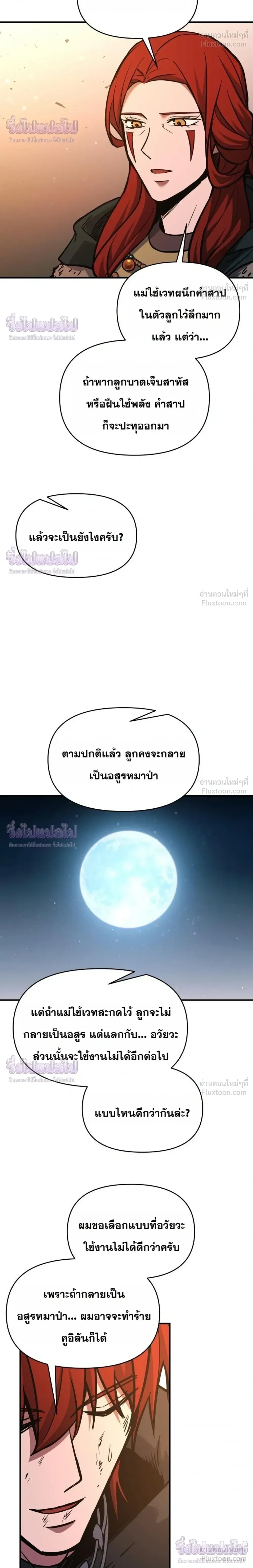 หน้าที่ 30