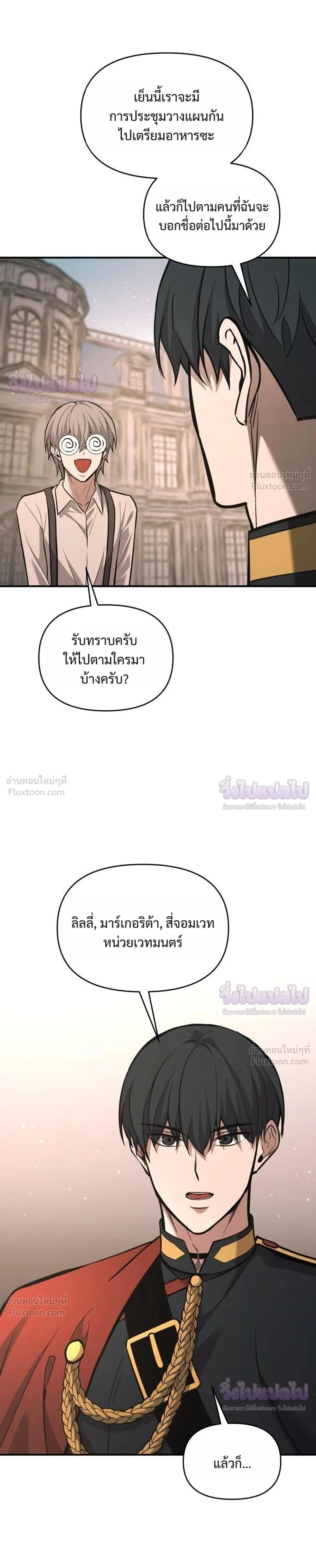 หน้าที่ 33