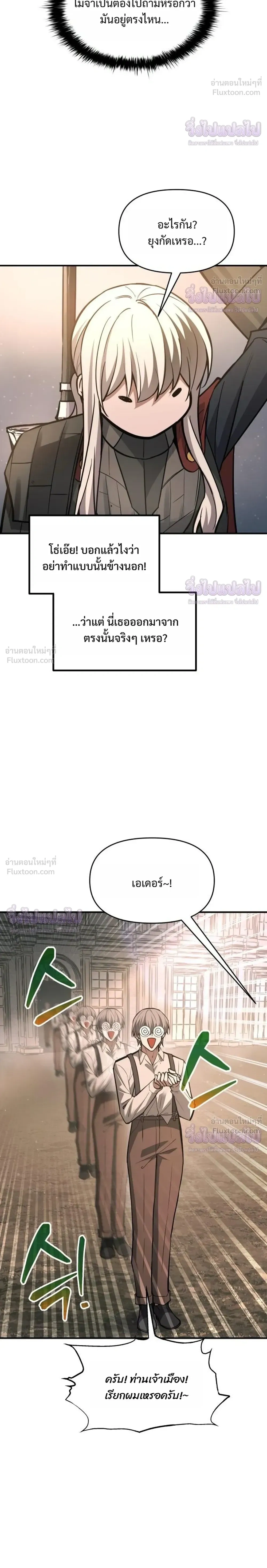 หน้าที่ 32