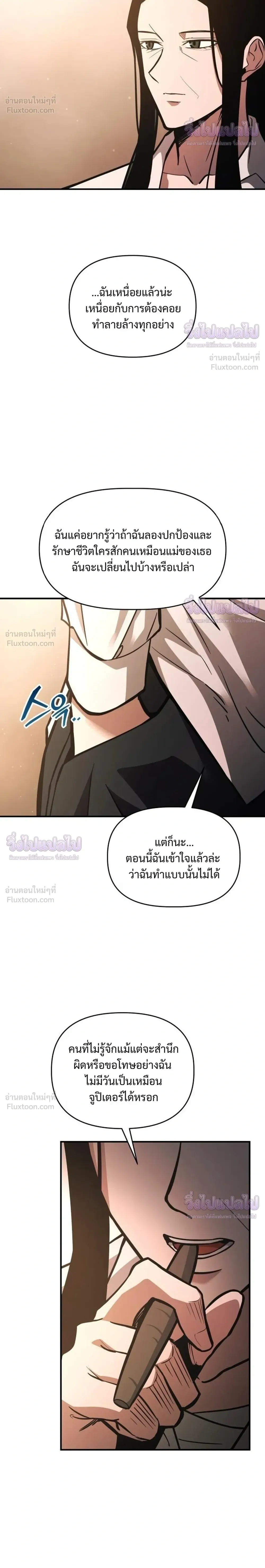 หน้าที่ 26