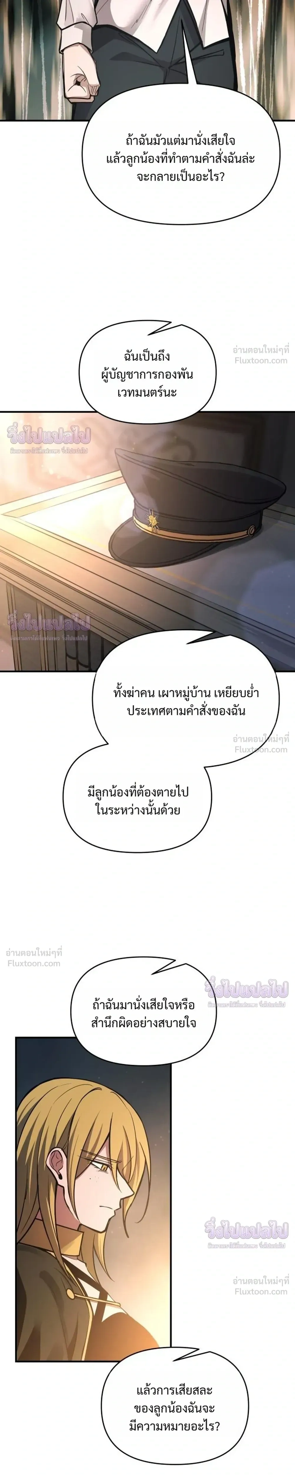 หน้าที่ 21