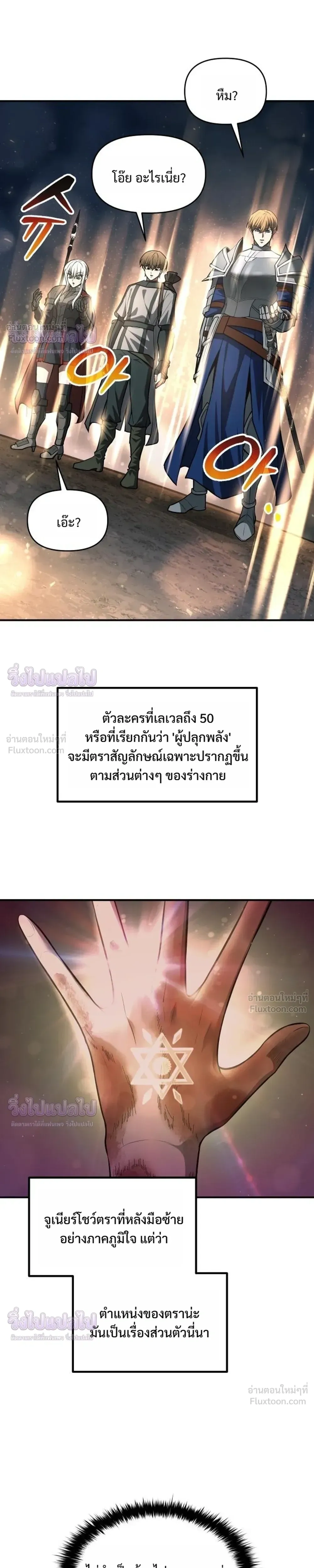 หน้าที่ 31