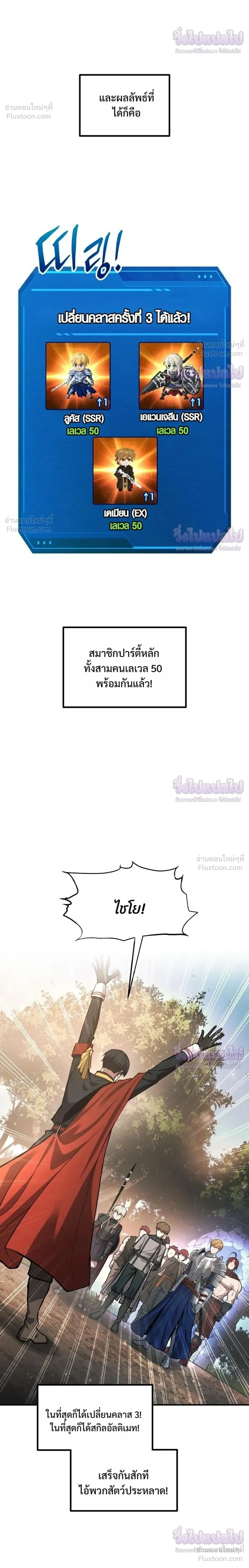 หน้าที่ 30