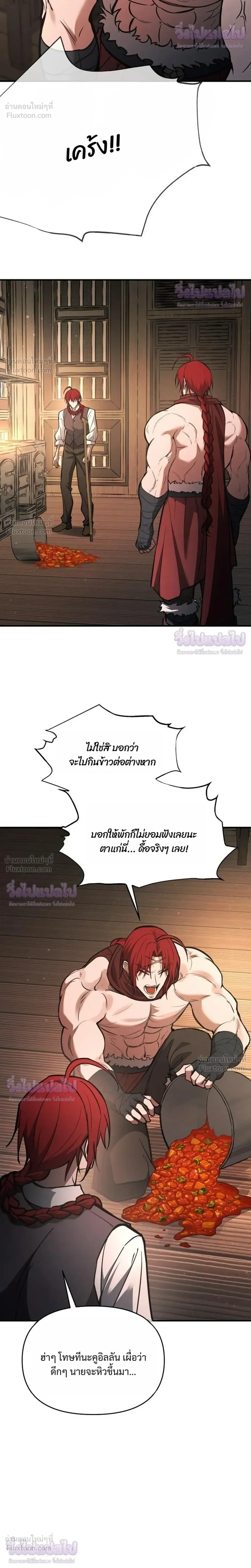หน้าที่ 28