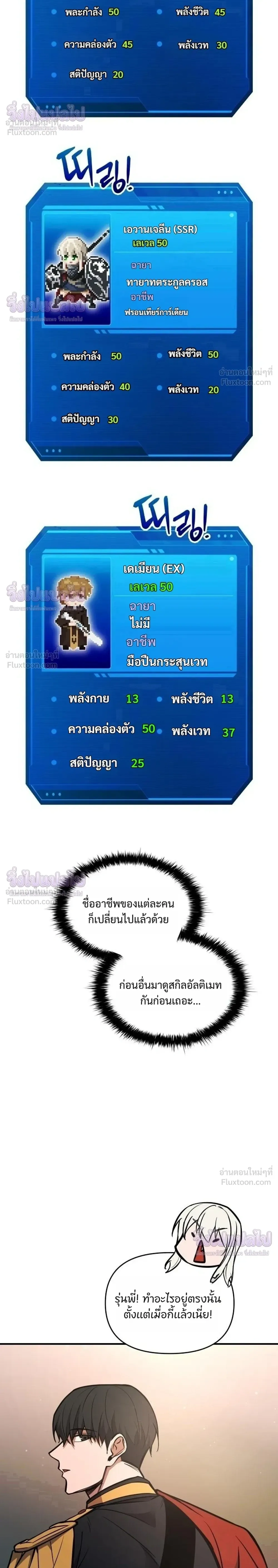 หน้าที่ 24