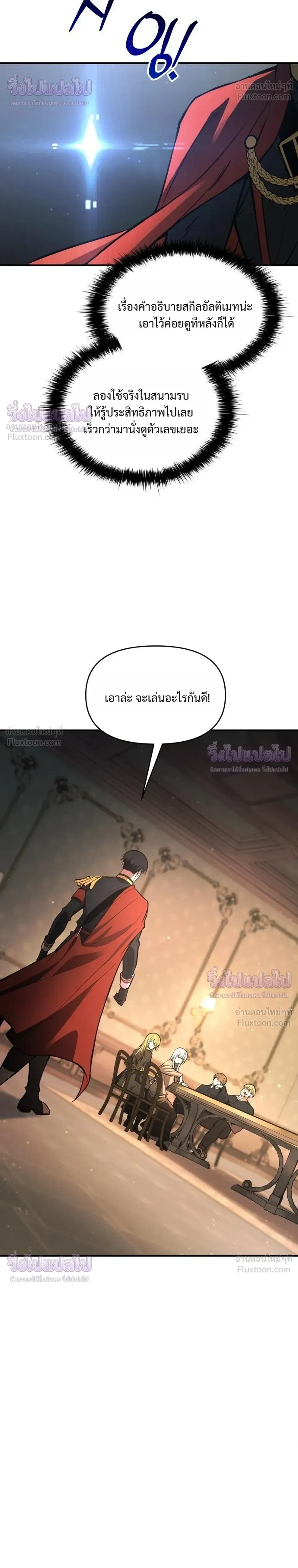 หน้าที่ 26