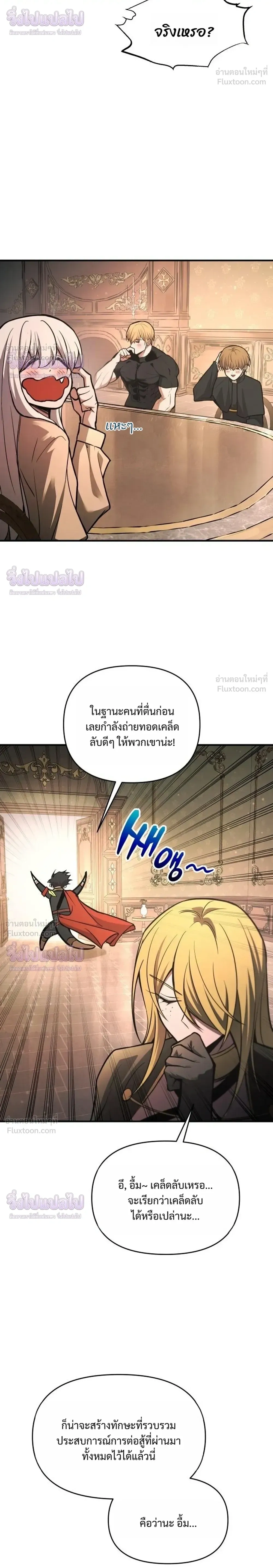 หน้าที่ 18