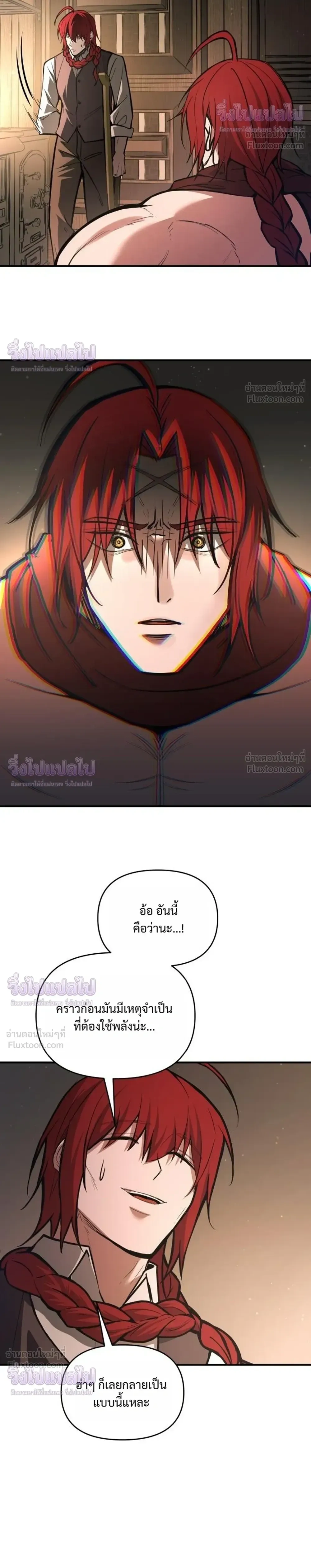 หน้าที่ 30