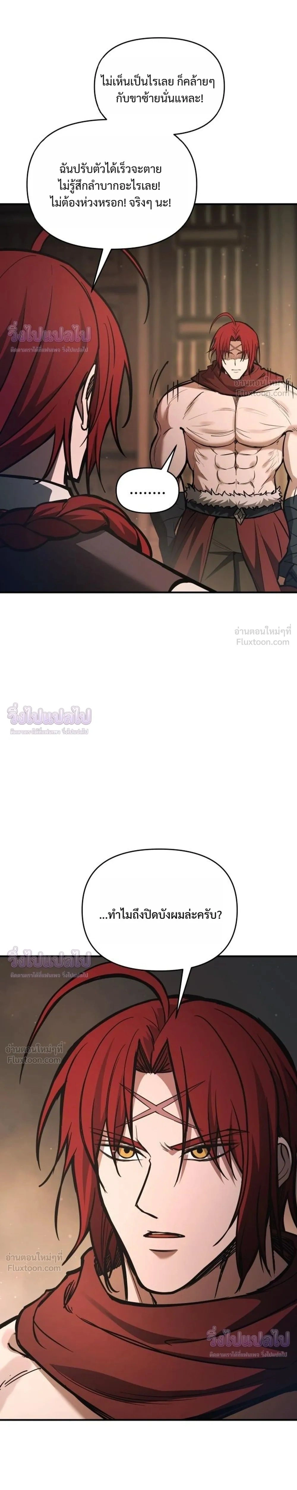 หน้าที่ 31