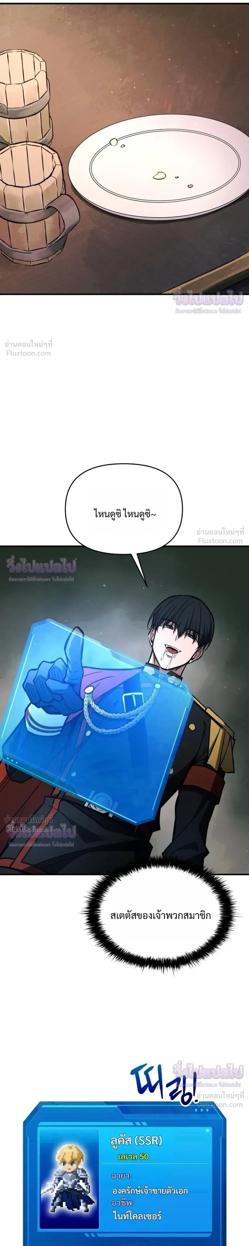 หน้าที่ 23