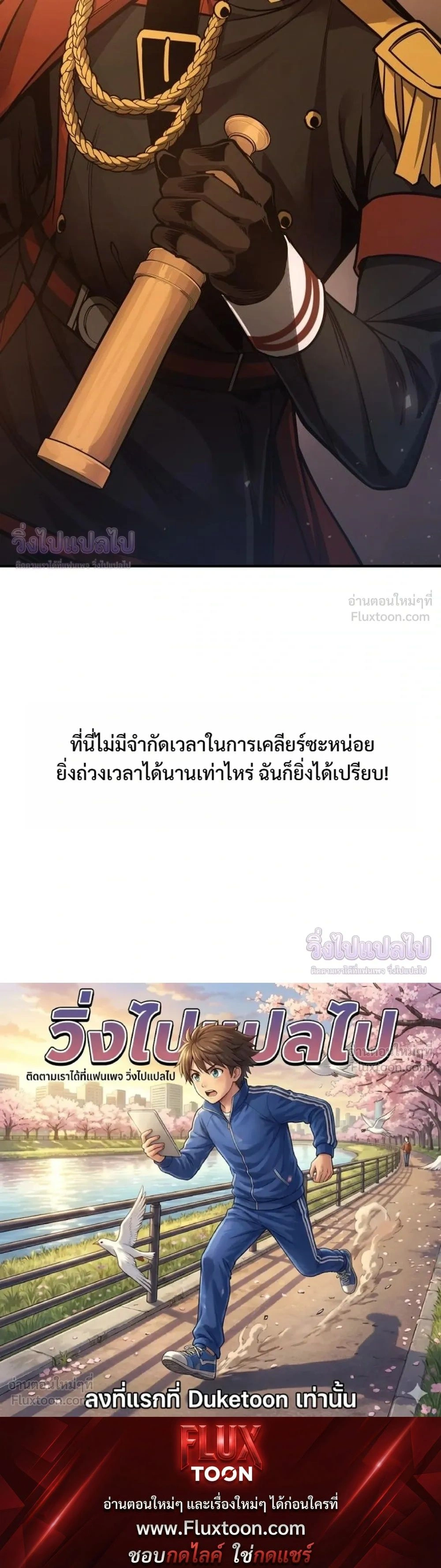 หน้าที่ 33