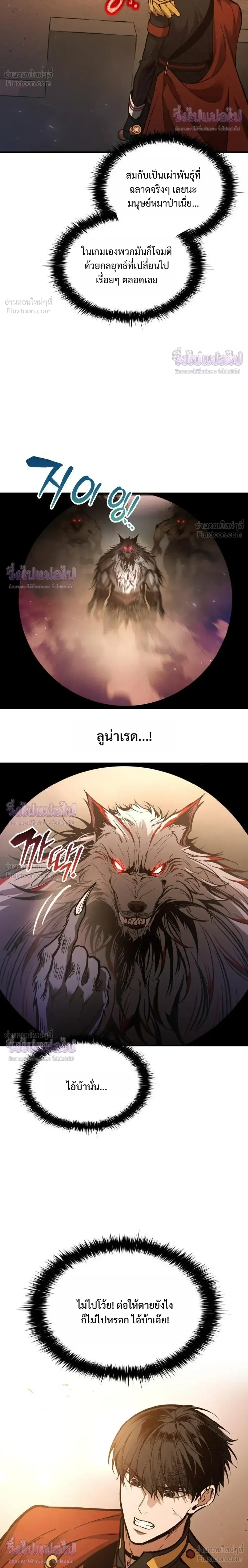 หน้าที่ 32