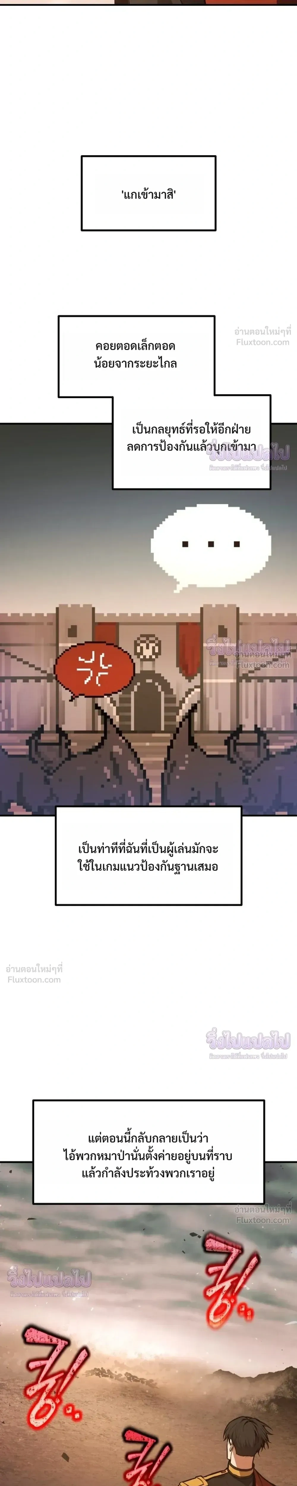 หน้าที่ 31