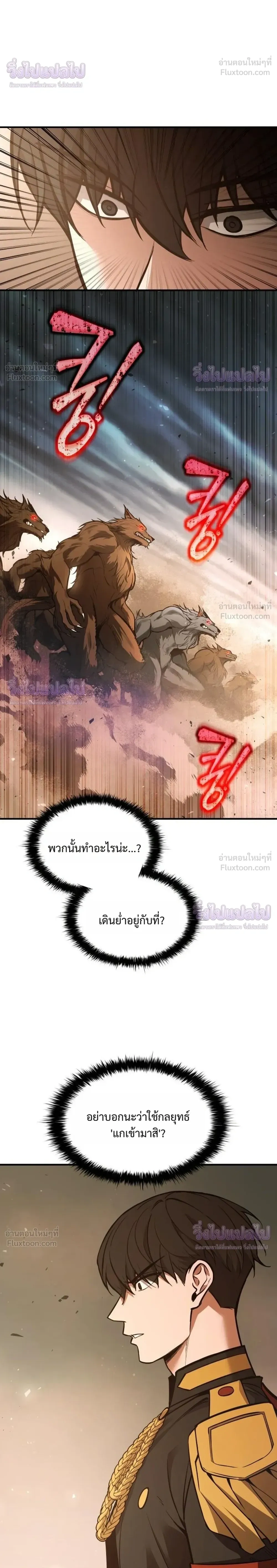 หน้าที่ 30