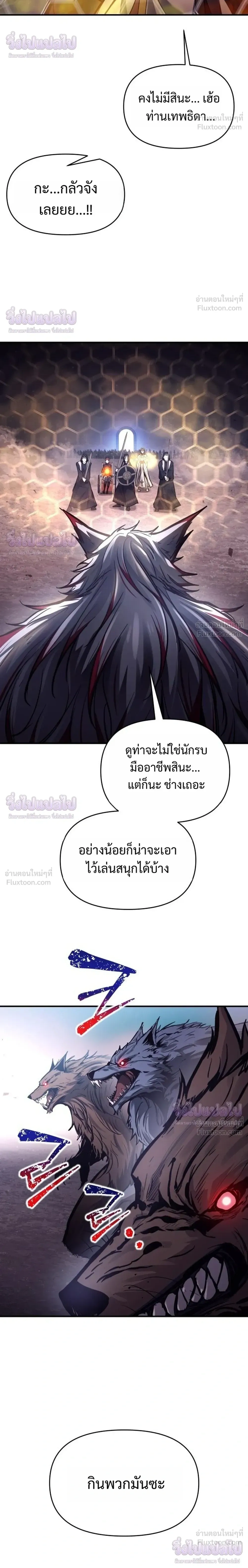 หน้าที่ 30