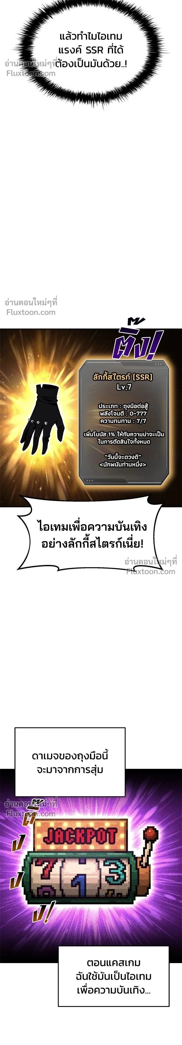 หน้าที่ 2