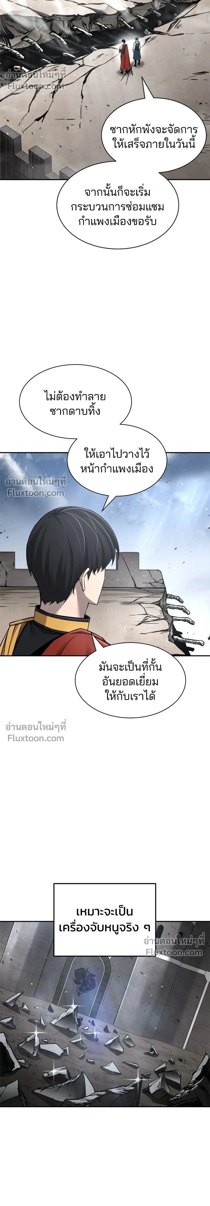 หน้าที่ 2