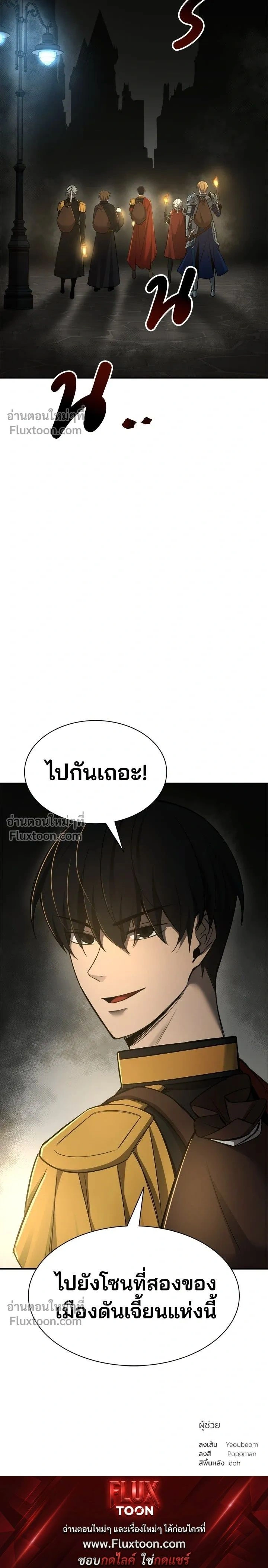 หน้าที่ 22