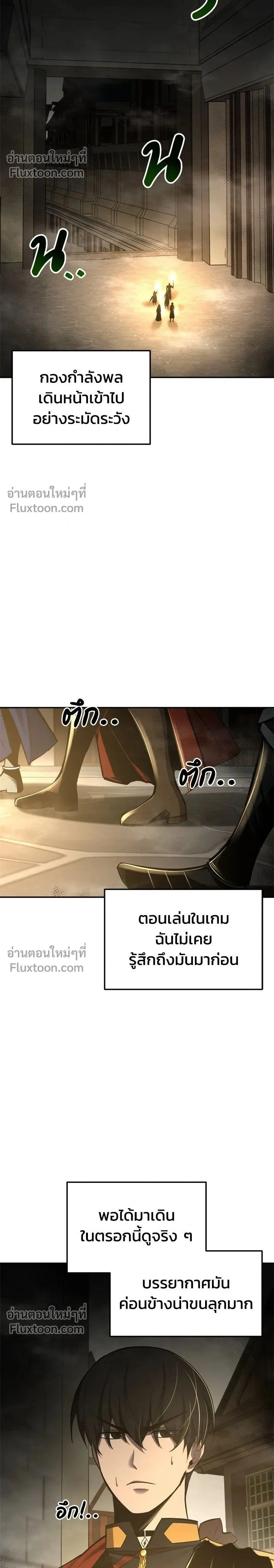 หน้าที่ 2