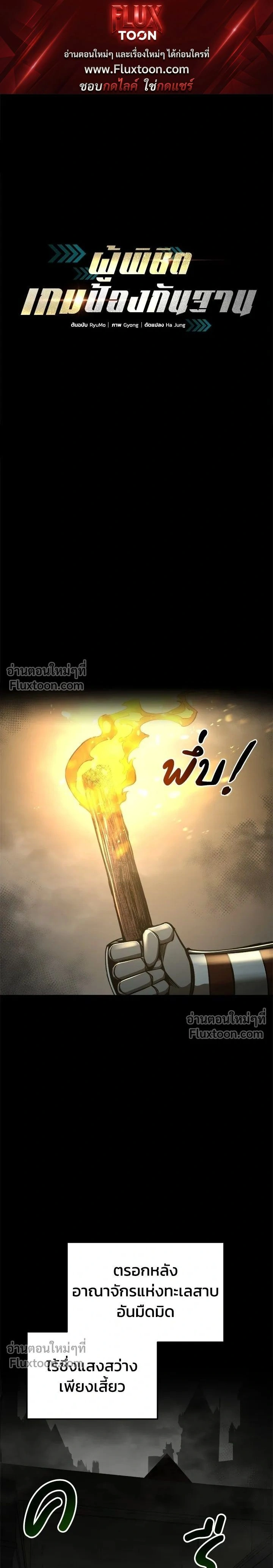 หน้าที่ 1
