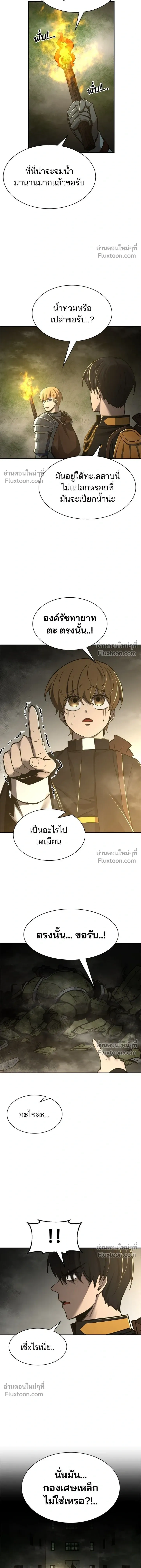 หน้าที่ 24