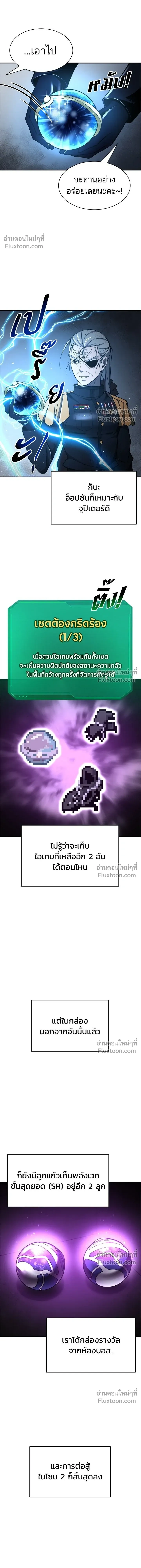 หน้าที่ 18