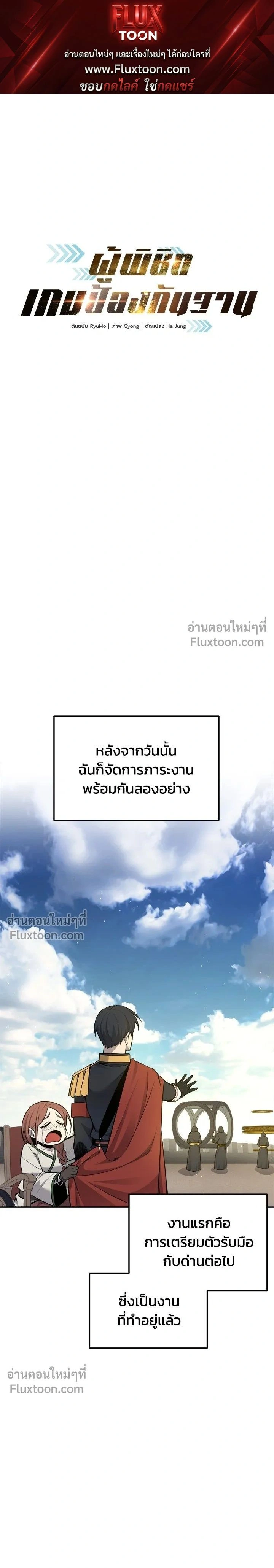 หน้าที่ 1