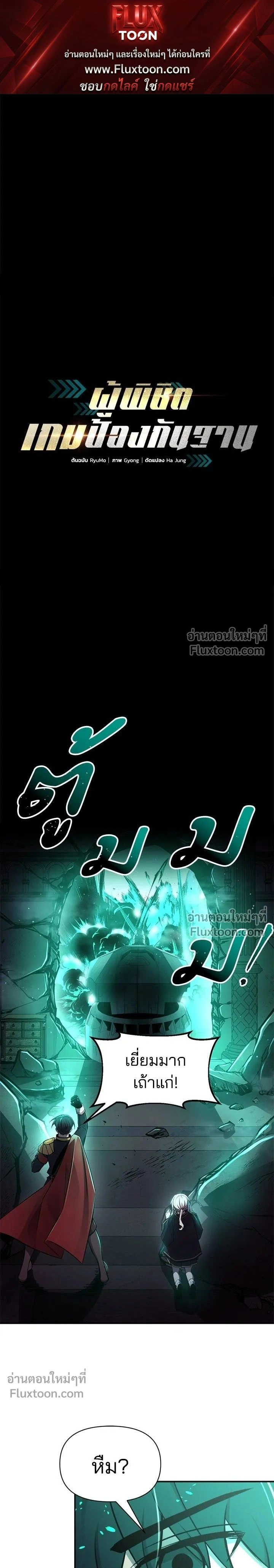 หน้าที่ 1